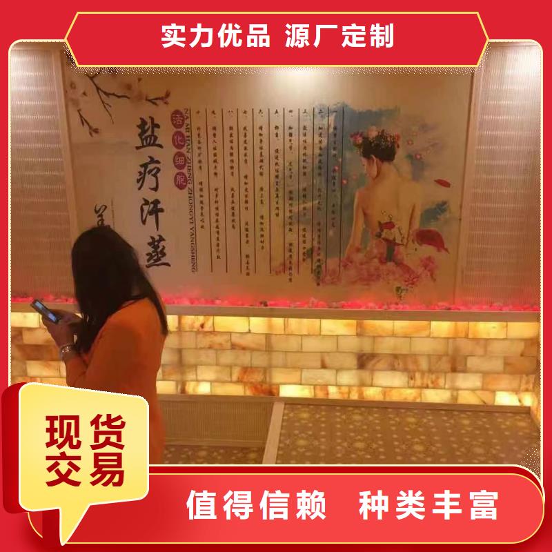 電氣石汗蒸房現(xiàn)貨供應(yīng)