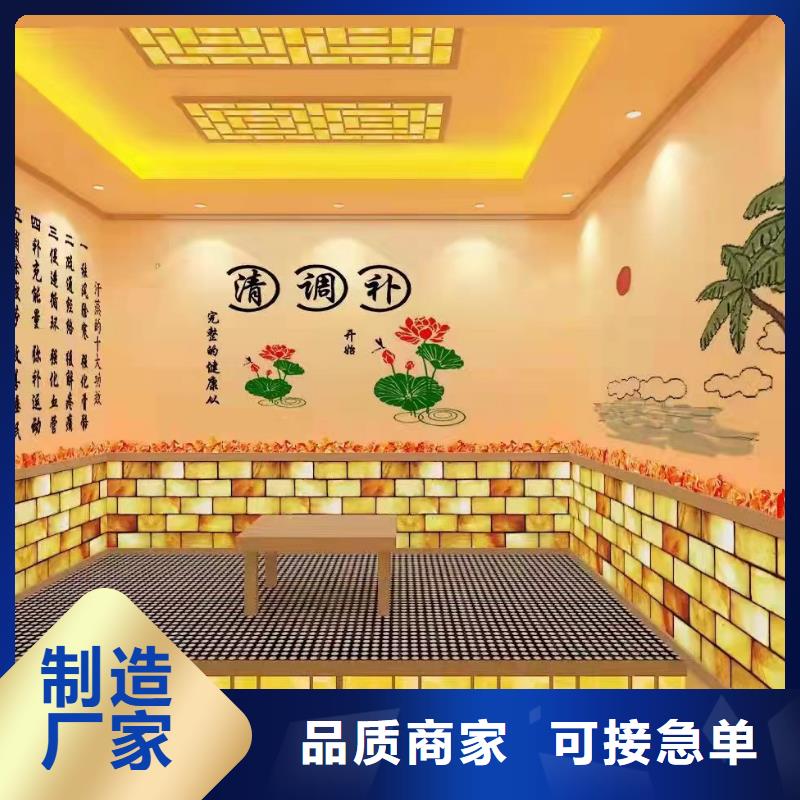 汗蒸房安裝承建廠家_汗蒸房桑拿房設(shè)備品質(zhì)優(yōu)選