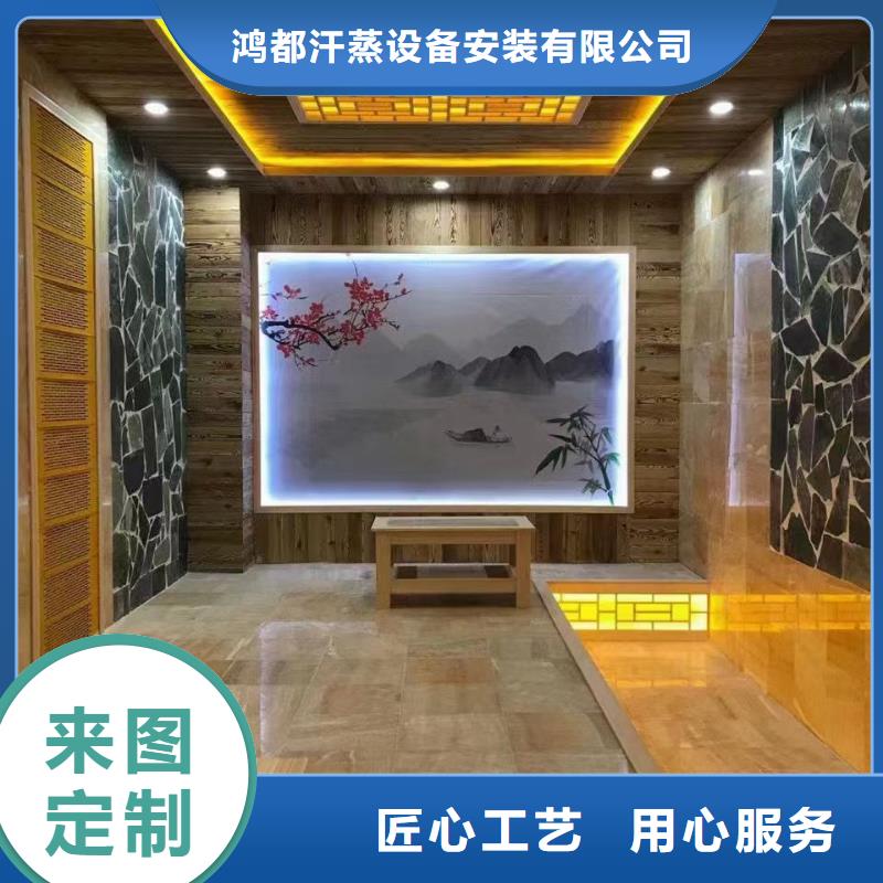 汗蒸房安装承建厂家_汗蒸房桑拿房设备品质优选