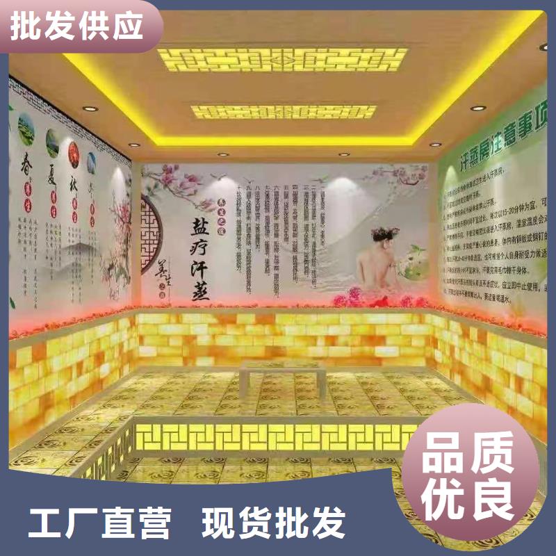 鹽蒸房安裝現(xiàn)貨供應(yīng)