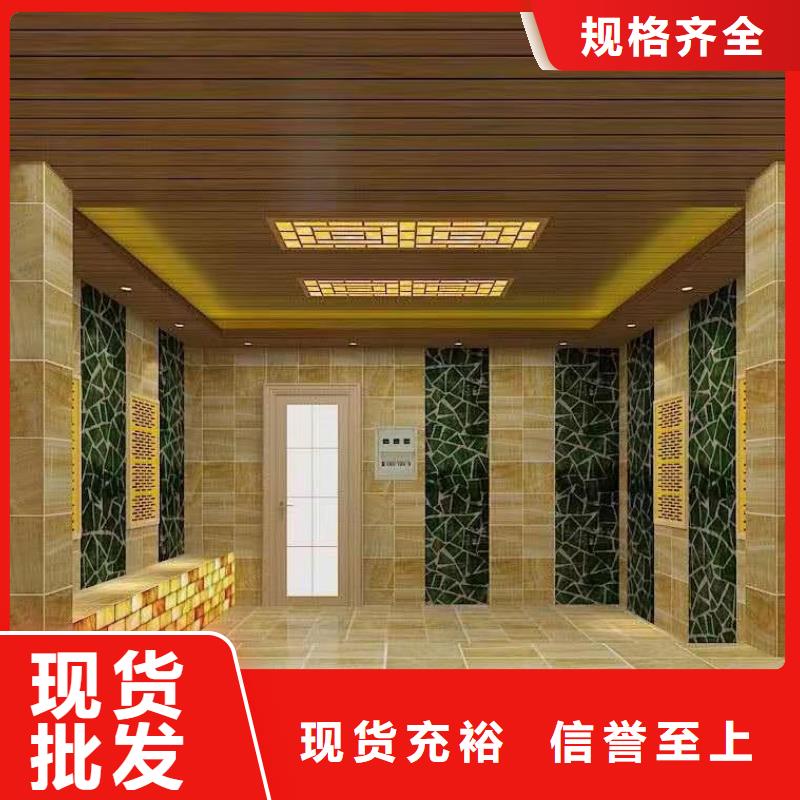 電氣石汗蒸房可定制
