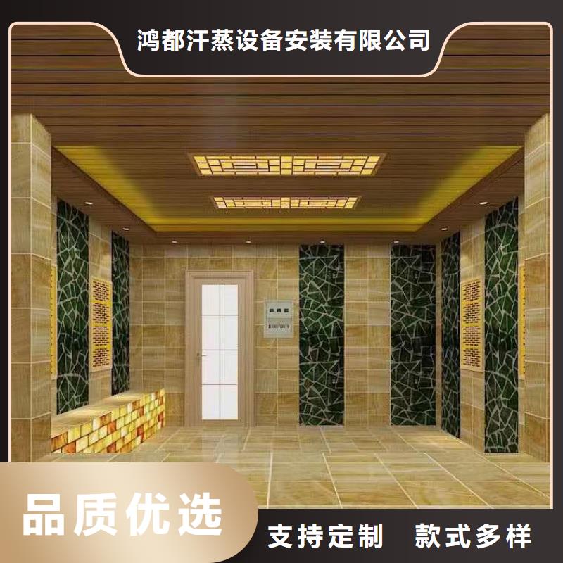 汗蒸房安裝承建廠家汗蒸房承建閃電發(fā)貨