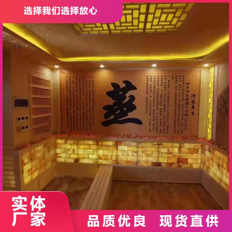 汗蒸房安裝承建廠家汗蒸房承建可放心采購(gòu)