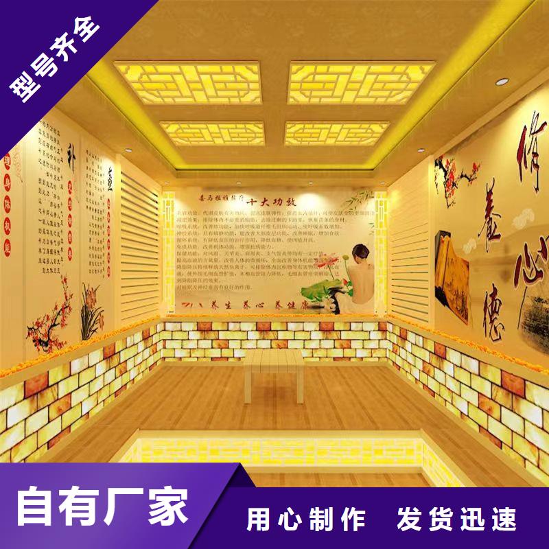 汗蒸房安裝承建廠家汗蒸房品質(zhì)信得過