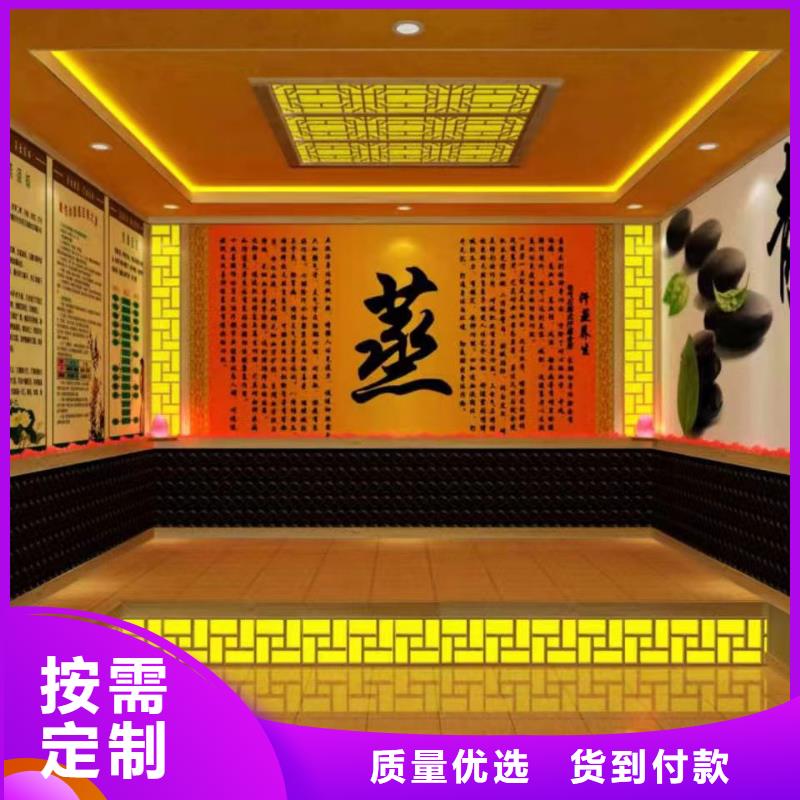 汗蒸房安裝承建廠家汗蒸房承建閃電發(fā)貨