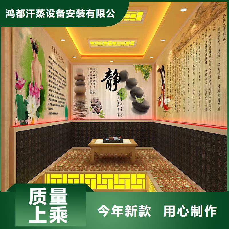 鹽蒸房安裝現(xiàn)貨供應(yīng)