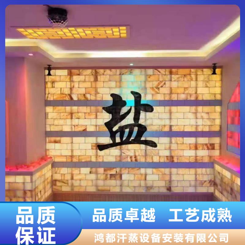 汗蒸房安裝承建廠家-汗蒸房施工實體廠家支持定制
