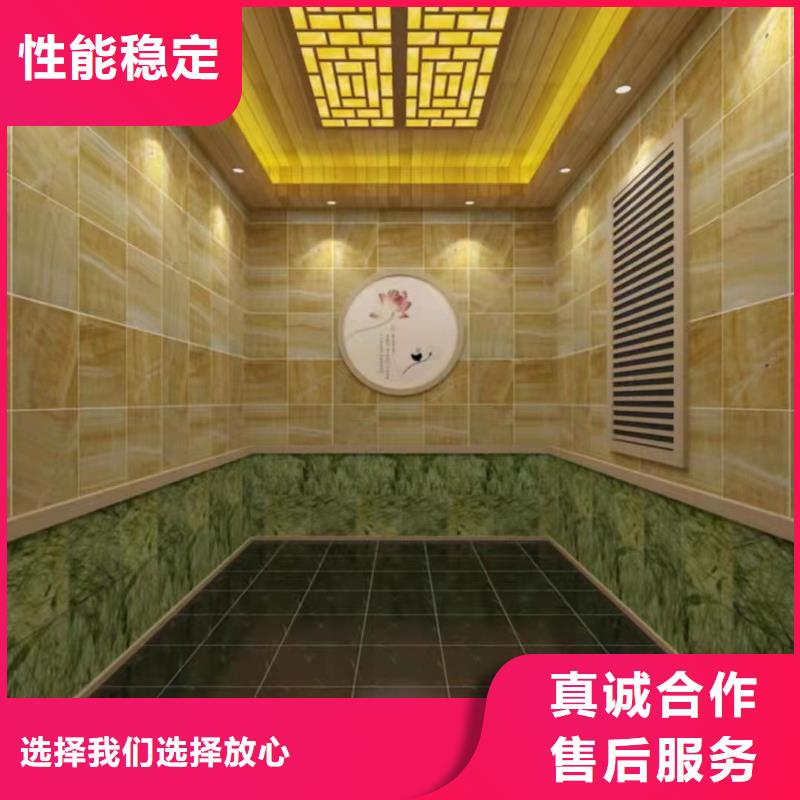 電氣石汗蒸房可定制