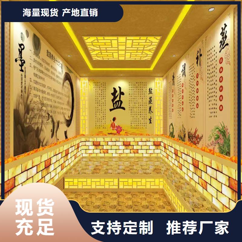 汗蒸房安装承建厂家桑拿房安装靠谱商家