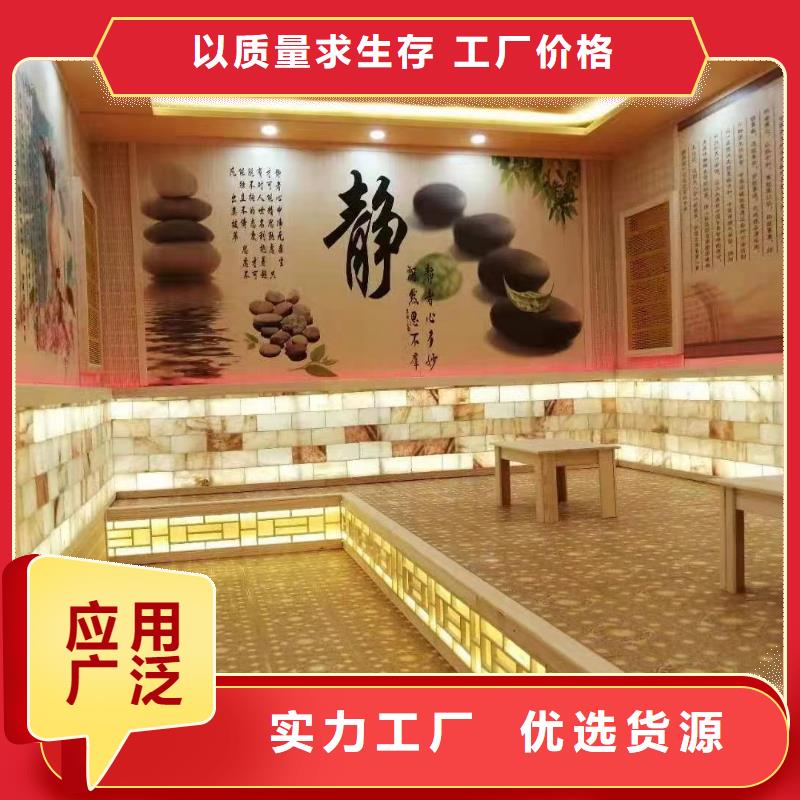 鹽蒸房安裝現(xiàn)貨供應(yīng)