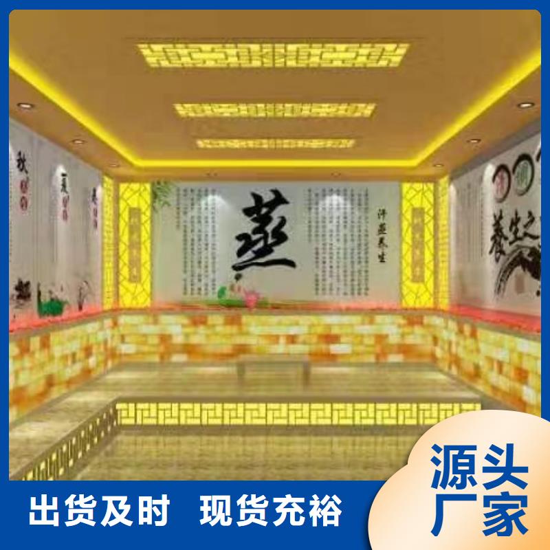 汗蒸房安裝承建廠家汗蒸房承建可放心采購