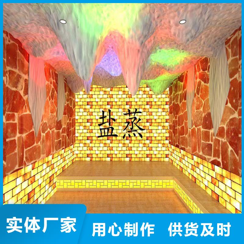 汗蒸房安装承建厂家_汗蒸房安装服务周到