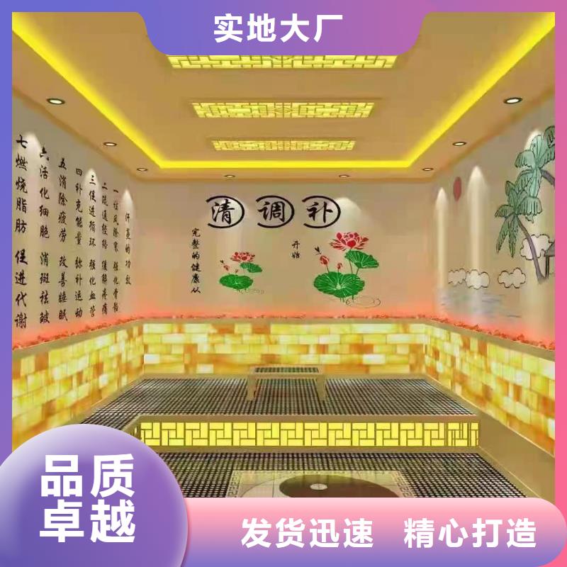汗蒸房安装承建厂家_汗蒸房桑拿房设备品质优选