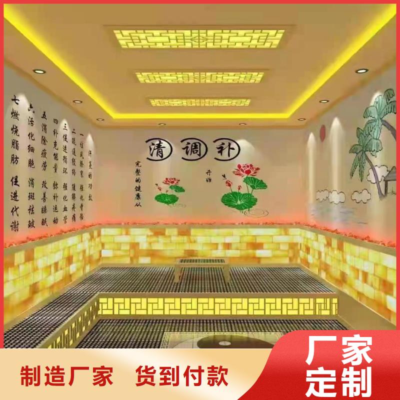 汗蒸房安装承建厂家_汗蒸房桑拿房设备品质优选