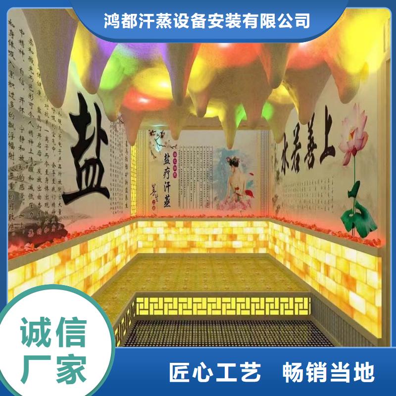 汗蒸房安裝承建廠家汗蒸房價格低