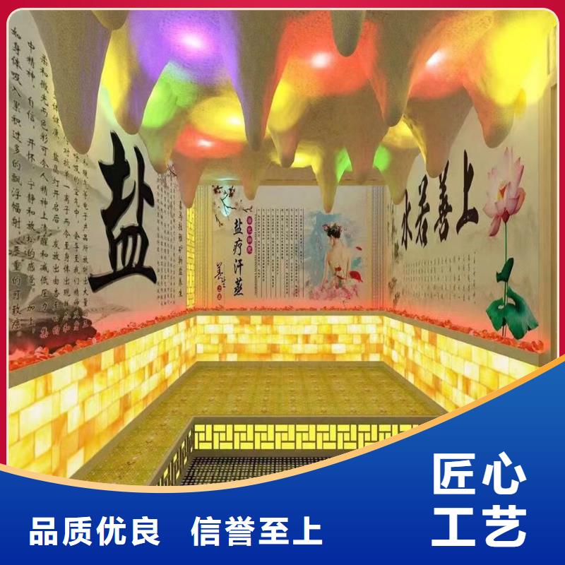 汗蒸房安装承建厂家_汗蒸房承建定制销售售后为一体