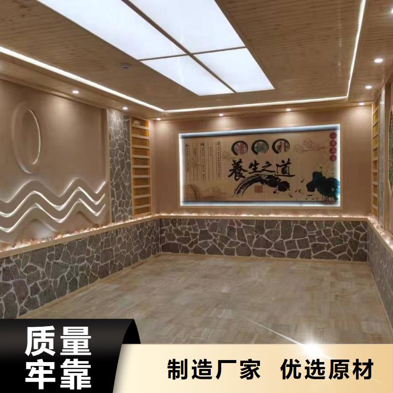 汗蒸房安裝承建廠家汗蒸房價格低