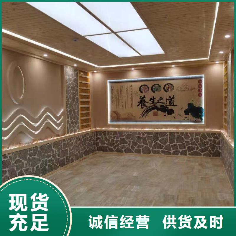 汗蒸房安装承建厂家_汗蒸房桑拿房设备品质优选