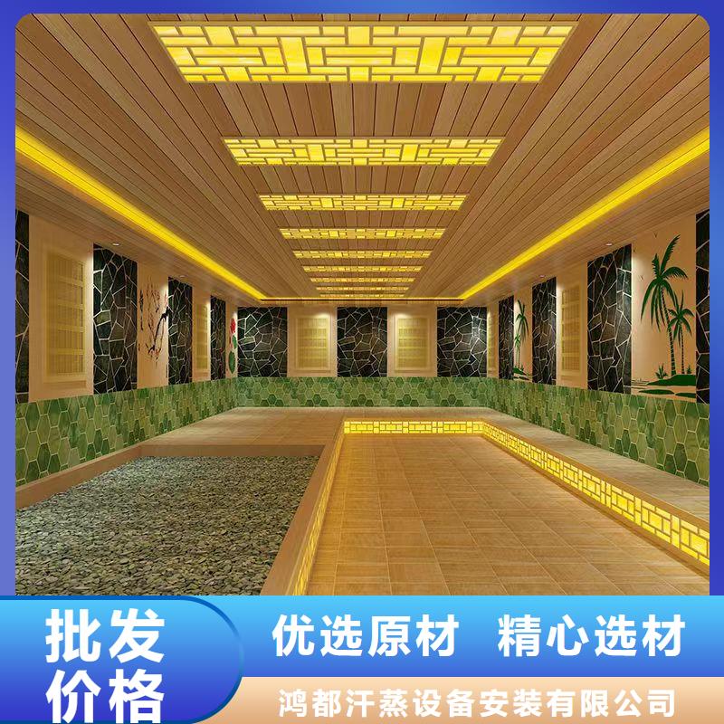 汗蒸房安裝承建廠家汗蒸房承建閃電發(fā)貨