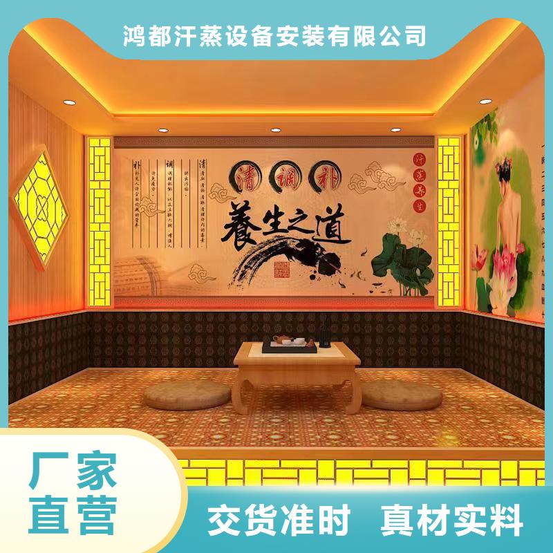 汗蒸房安裝承建廠家汗蒸房承建閃電發(fā)貨