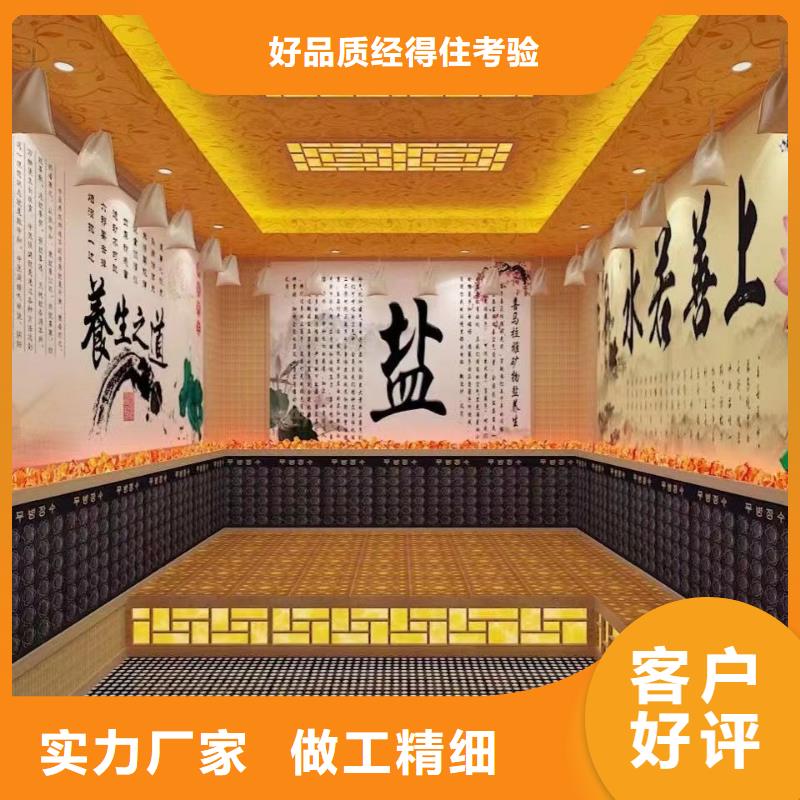 汗蒸房安裝承建廠家汗蒸房承建閃電發(fā)貨