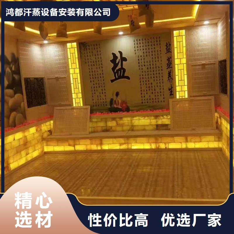 汗蒸房安裝承建廠家汗蒸房承建閃電發(fā)貨