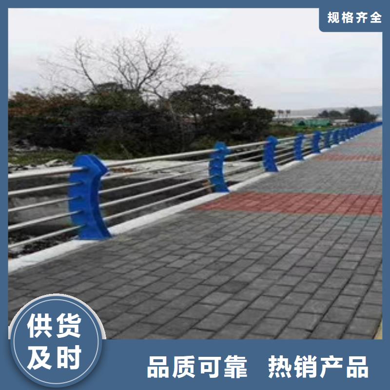 橋梁護(hù)欄國道抗沖擊圍欄現(xiàn)貨銷售