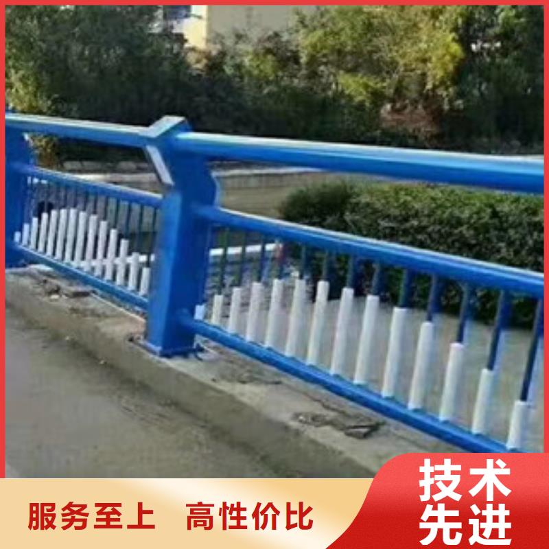 橋梁護(hù)欄【景觀】護(hù)欄從源頭保證品質(zhì)