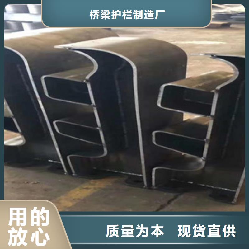 橋梁護欄防撞護欄定制定做