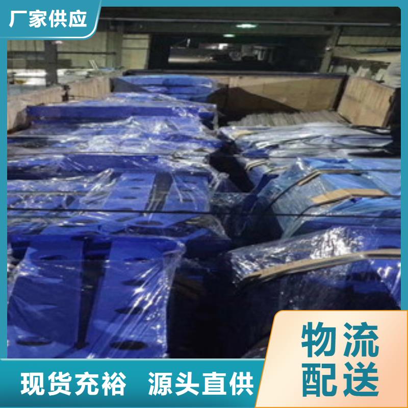橋梁護(hù)欄防撞護(hù)欄源頭工廠