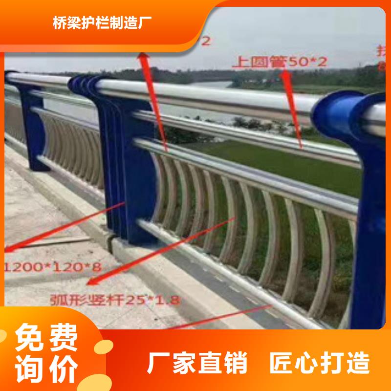 桥梁护栏,304不锈钢复合管厂家型号齐全