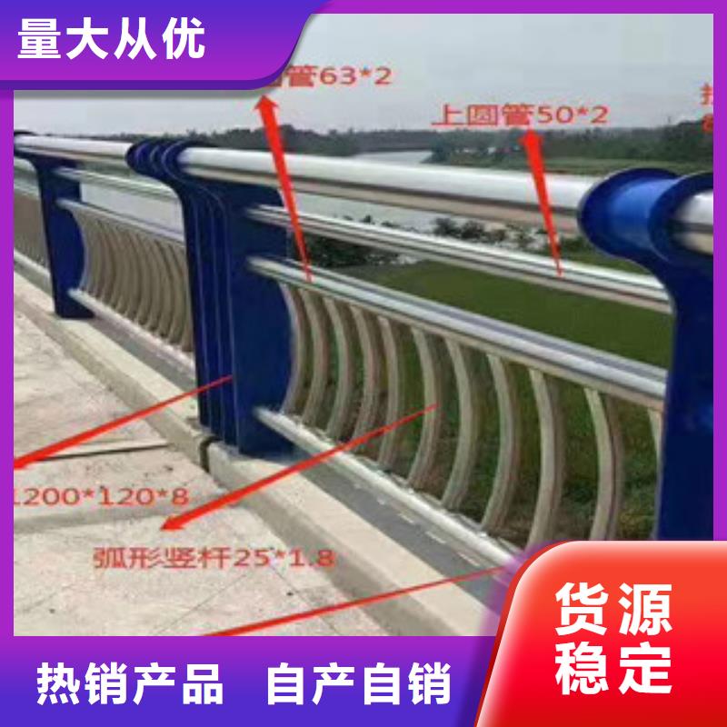 橋梁護(hù)欄-景觀護(hù)欄實(shí)力商家供貨穩(wěn)定