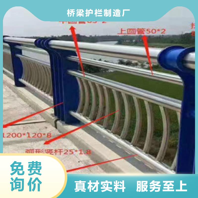桥梁护栏灯光护栏生产安装