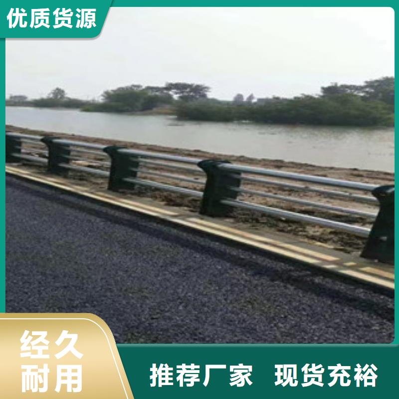 橋梁護(hù)欄燈光防撞護(hù)欄有口皆碑