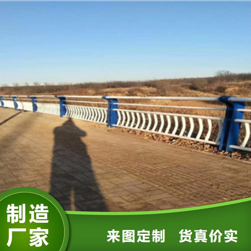 橋梁護欄防撞護欄定制定做