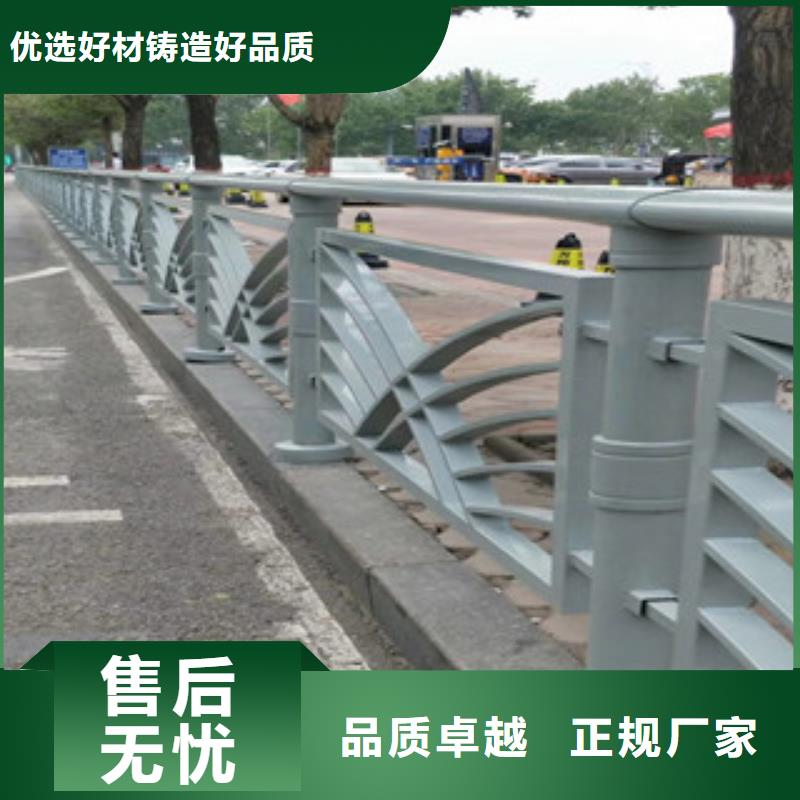 橋梁護(hù)欄【道路護(hù)欄】商家直供