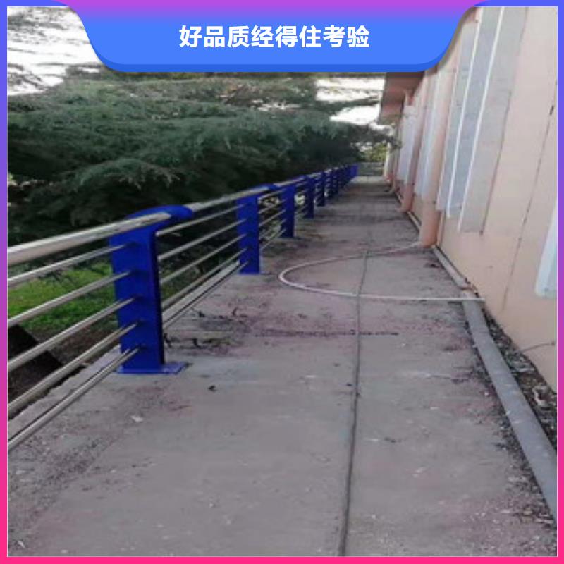 橋梁護欄_景觀護欄好產(chǎn)品放心購