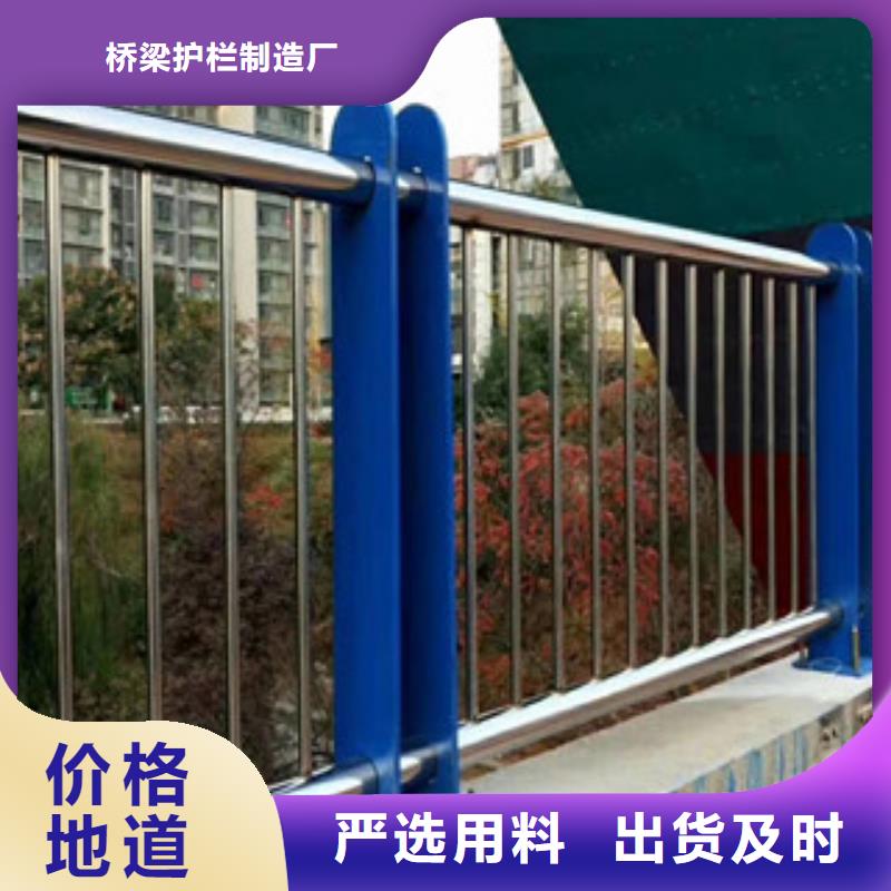 橋梁護(hù)欄燈光防撞護(hù)欄有口皆碑