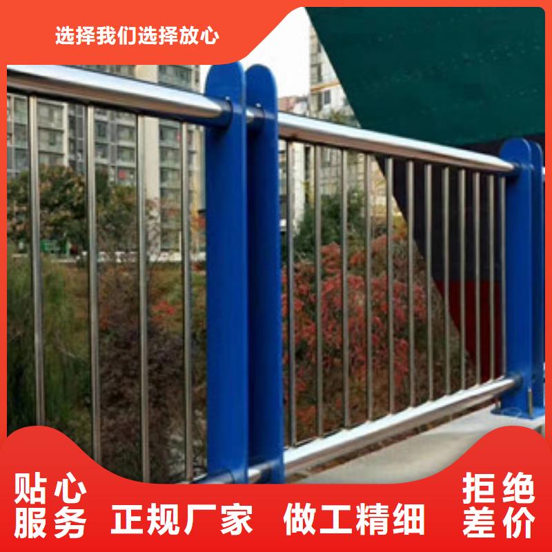 橋梁護欄_景觀護欄好產(chǎn)品放心購