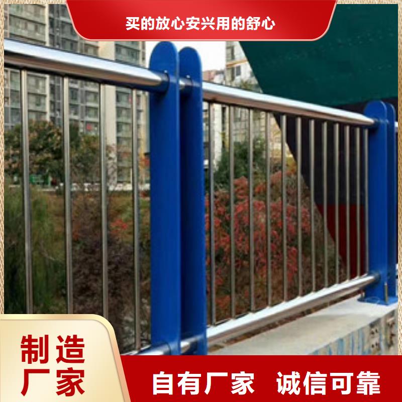 橋梁護欄【交通護欄】信譽有保證