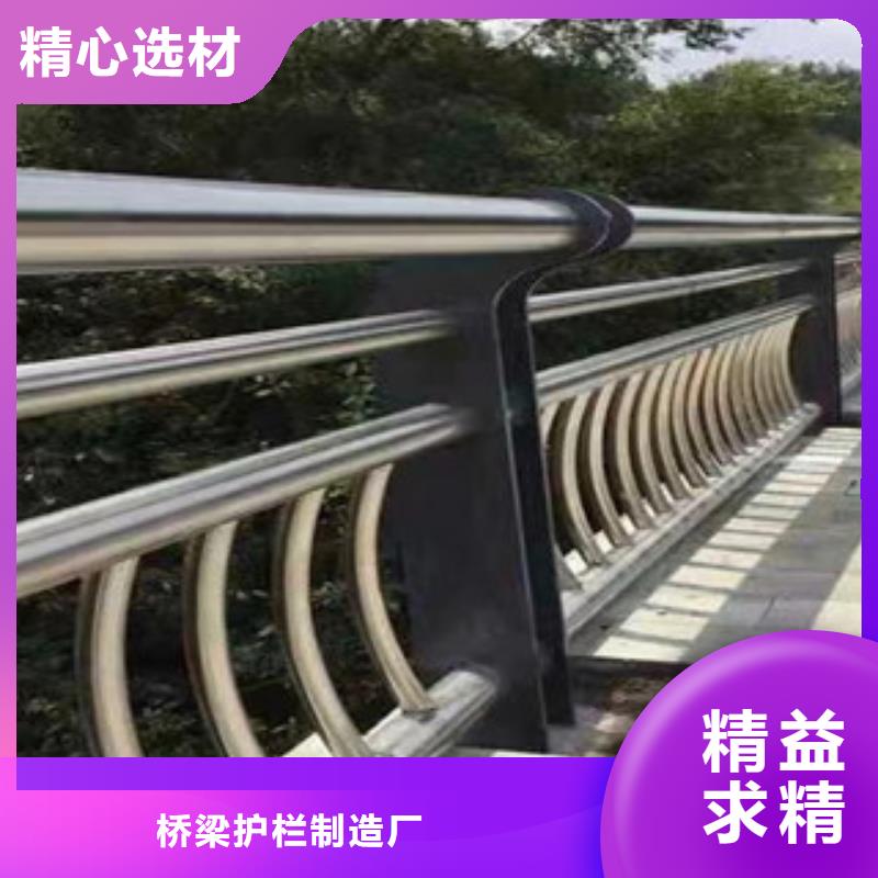 橋梁護(hù)欄【防撞橋梁護(hù)欄】本地廠家值得信賴