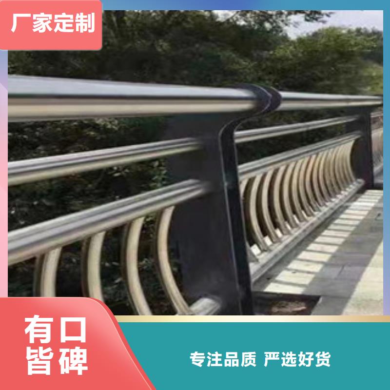 橋梁護欄_景觀護欄好產(chǎn)品放心購