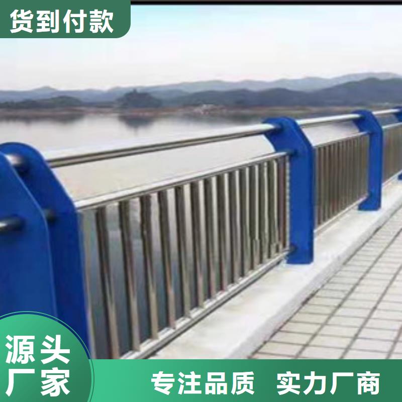 橋梁護欄【交通護欄】信譽有保證