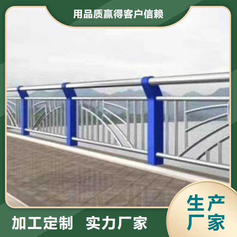 橋梁護(hù)欄燈光防撞護(hù)欄有口皆碑