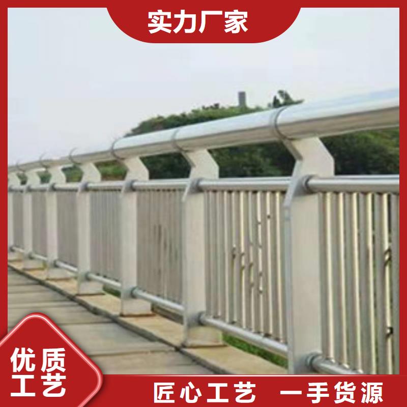 橋梁護欄【交通護欄】信譽有保證