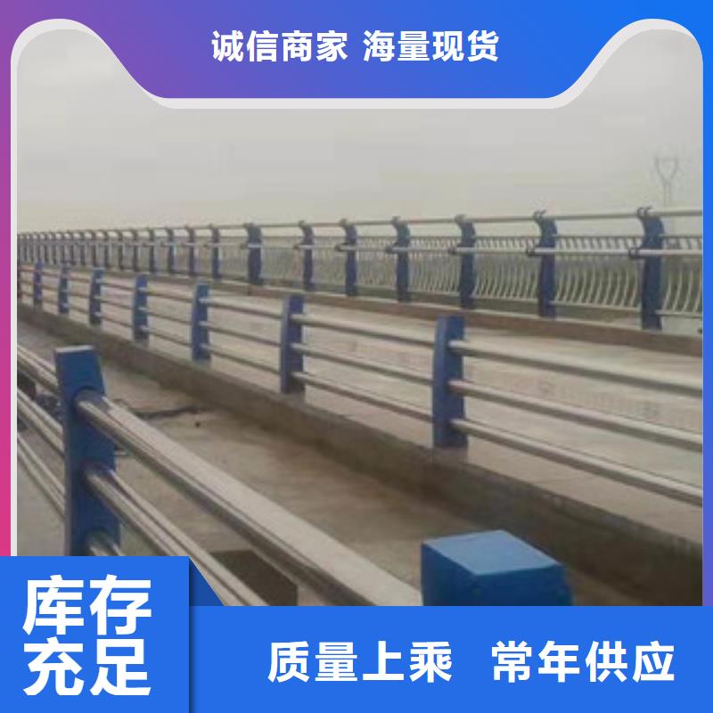 橋梁護欄【交通護欄】信譽有保證