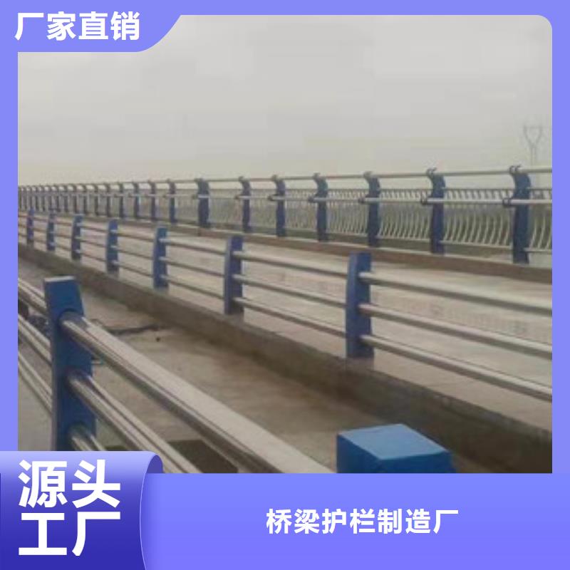 橋梁護(hù)欄燈光防撞護(hù)欄有口皆碑