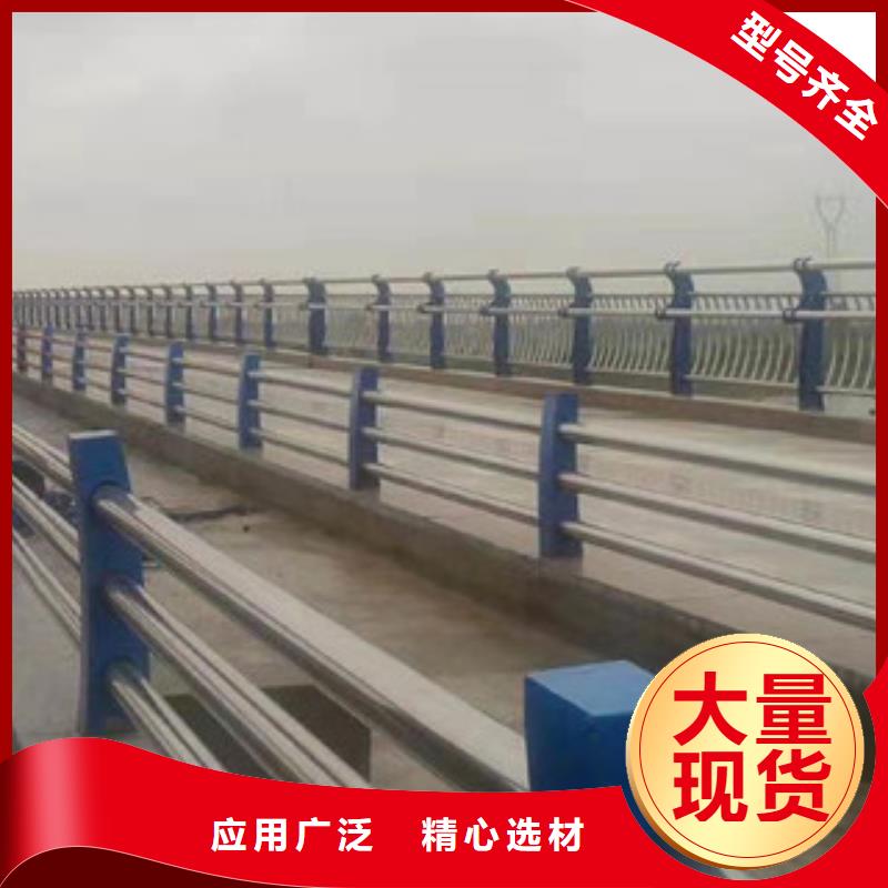 橋梁護欄_景觀護欄好產(chǎn)品放心購