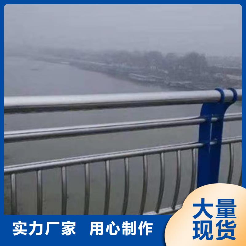 橋梁護欄_景觀護欄好產(chǎn)品放心購