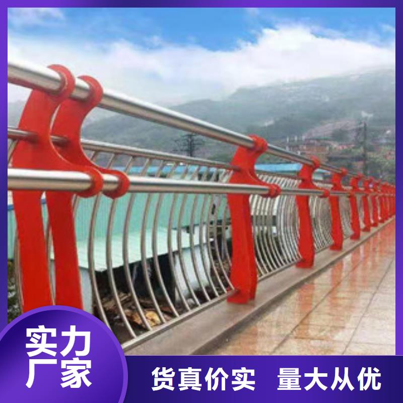 橋梁護欄【交通護欄】信譽有保證
